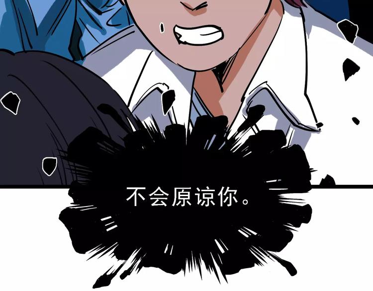 第65话 属于我的东西121