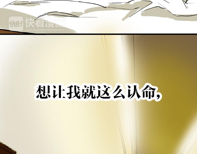 第7话 我的命运，我说了算101