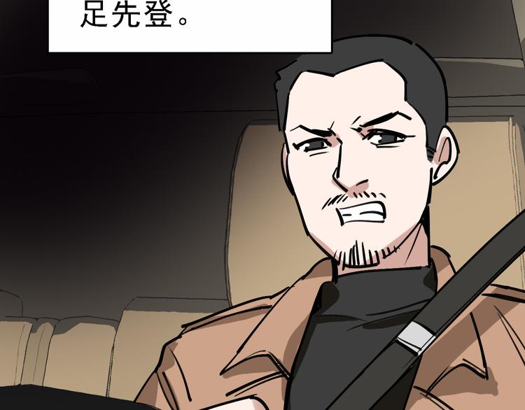 第74话 镜中花50