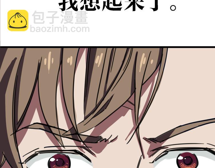 第4话 双面镜71