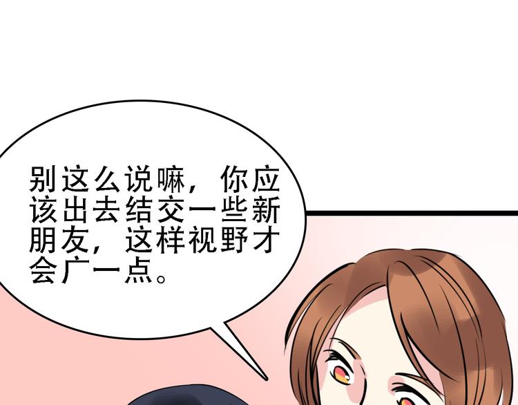 第48话 劝说90