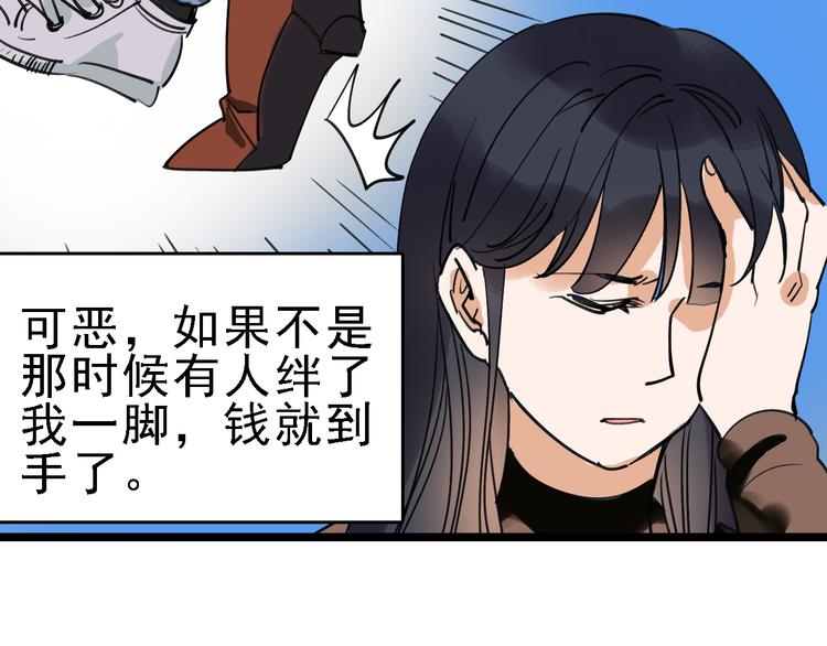第76话 杀爱71