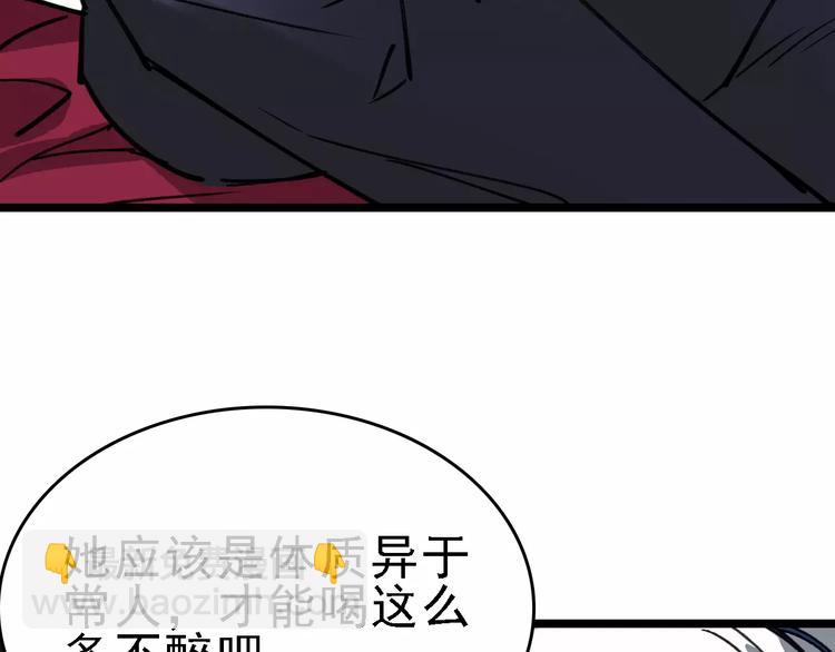 第39话 飞来横祸36
