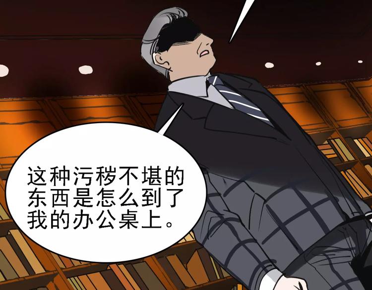 第59话 升职62