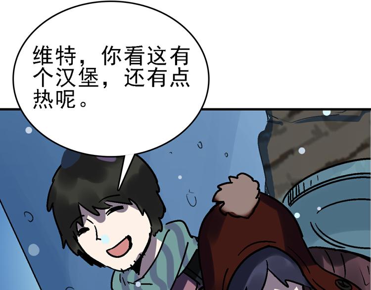 第28话 天才儿童的困扰9