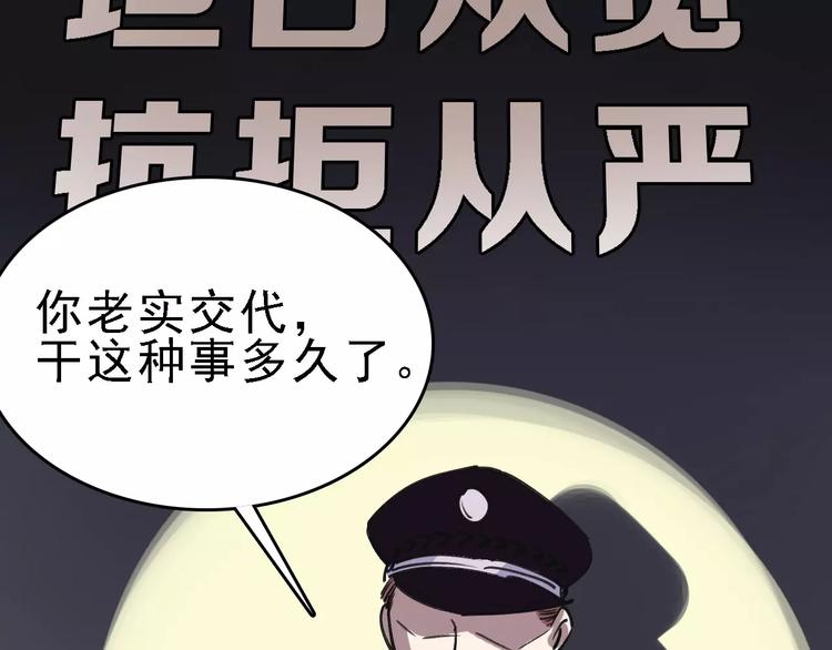 第55话 调查126
