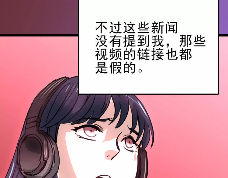 第67话 神秘呼叫51