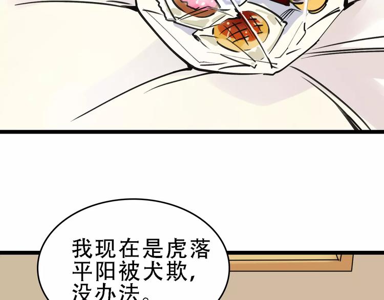 第58话 丝7
