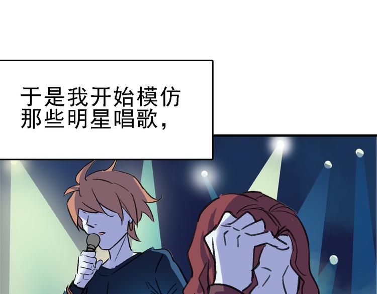 第14话 不要将自己的命运交给她！32