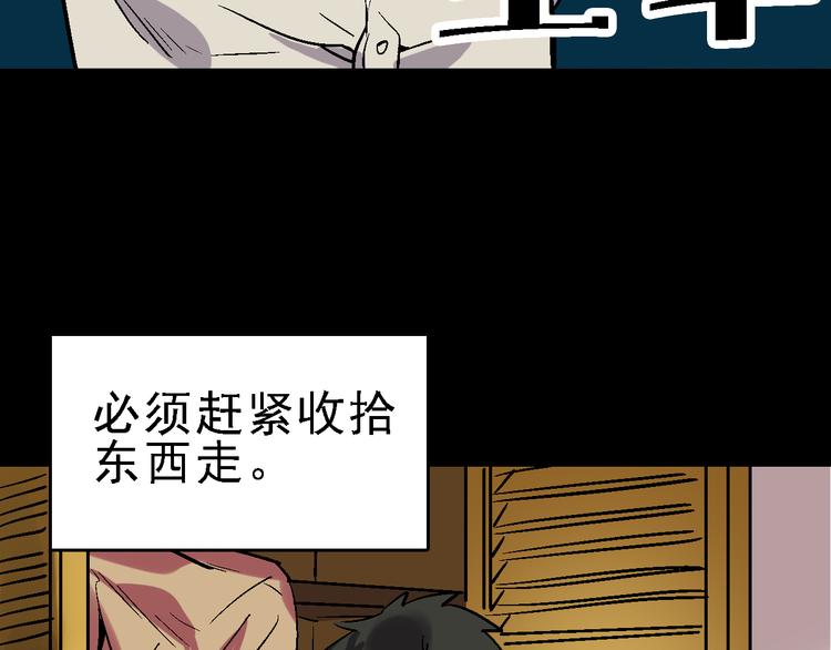 第25话 往事79