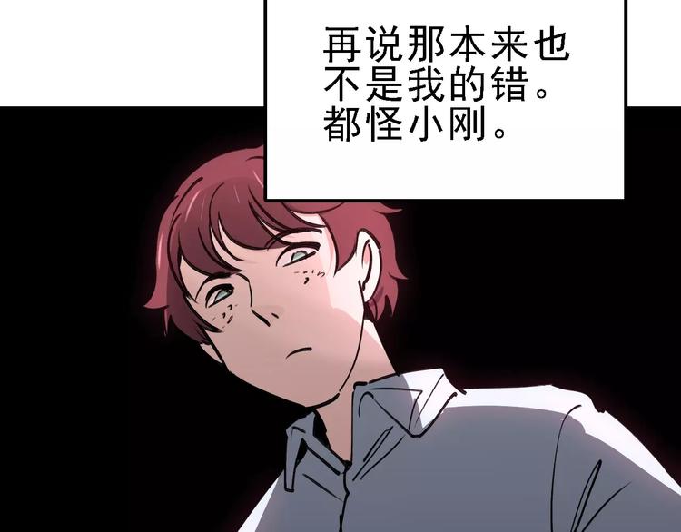 第67话 神秘呼叫58