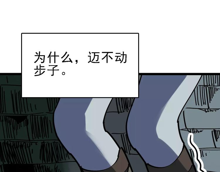第33话 友谊的开端？102