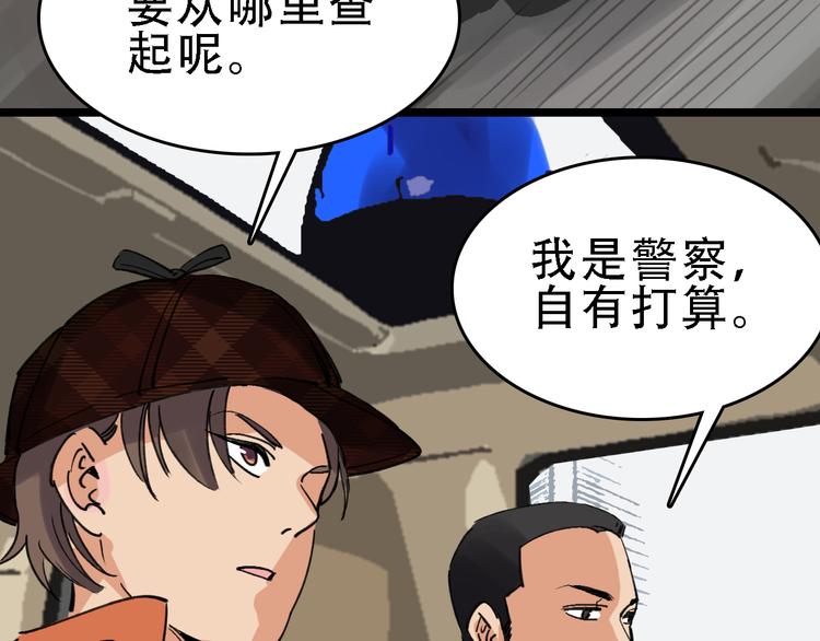 第58话 丝76