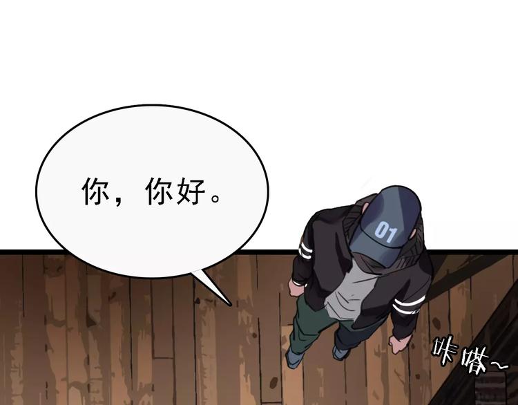 第47话 问诊41