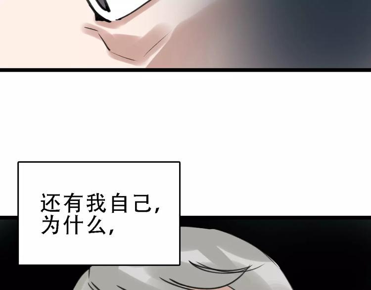 第47话 问诊5