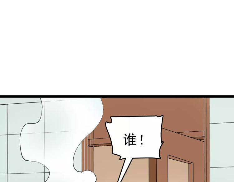 第54话 得意忘形10