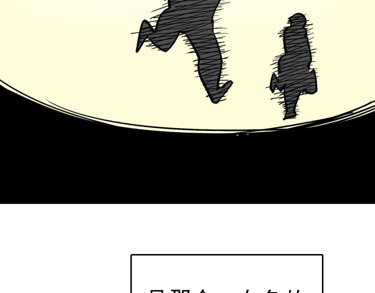第75话 下场已注定52