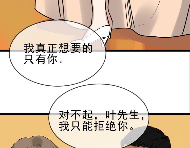 第86话 掌权者44