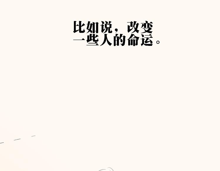 第27话 护工9