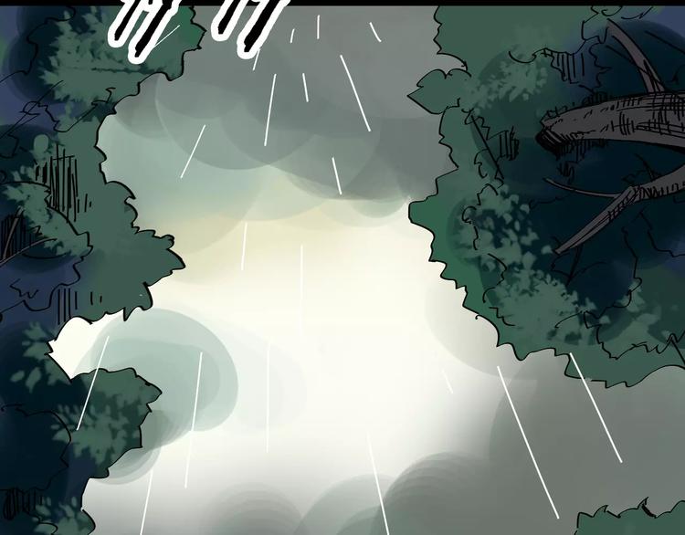 第33话 友谊的开端？90