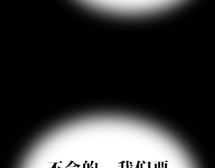 第78话 返回4