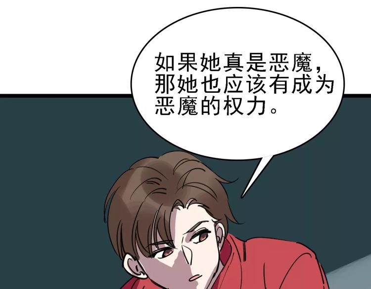 第68话 噩梦教室120