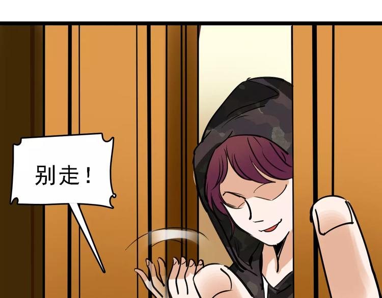 第53话 实施72