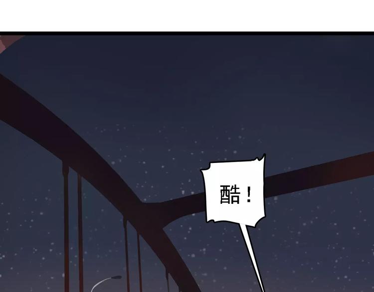 第52话 指示42
