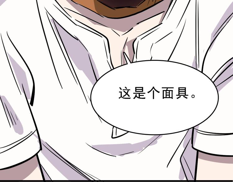 第13话 因果的联系62
