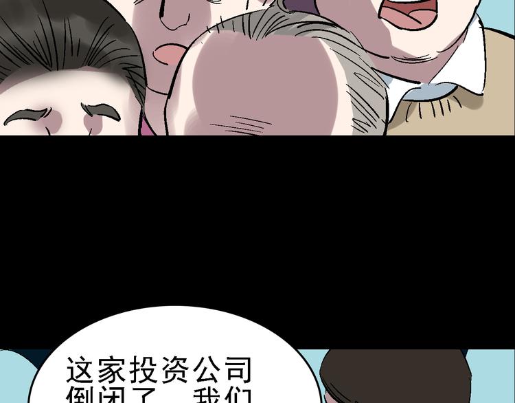 第25话 往事52