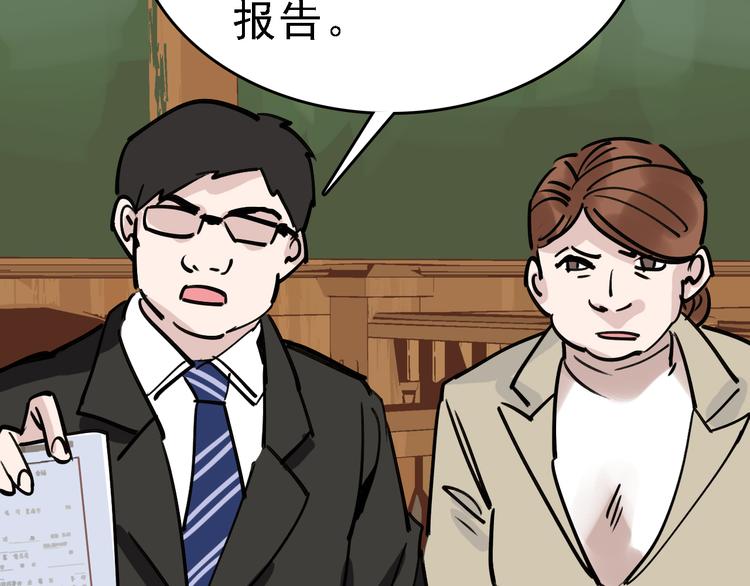 第77话 宣判26