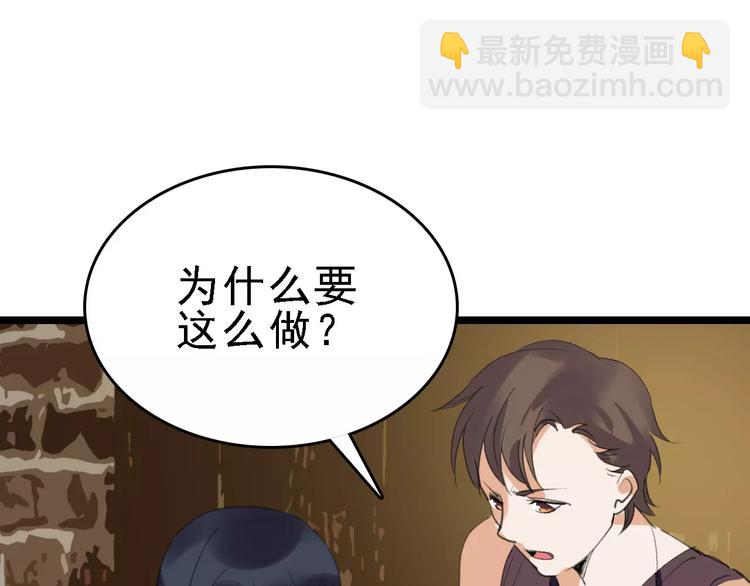 第36话 出此下策100