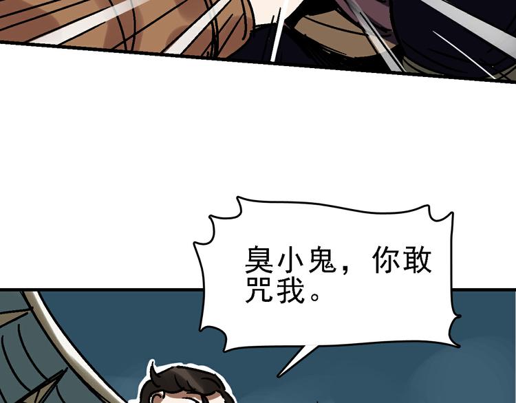 第28话 天才儿童的困扰55