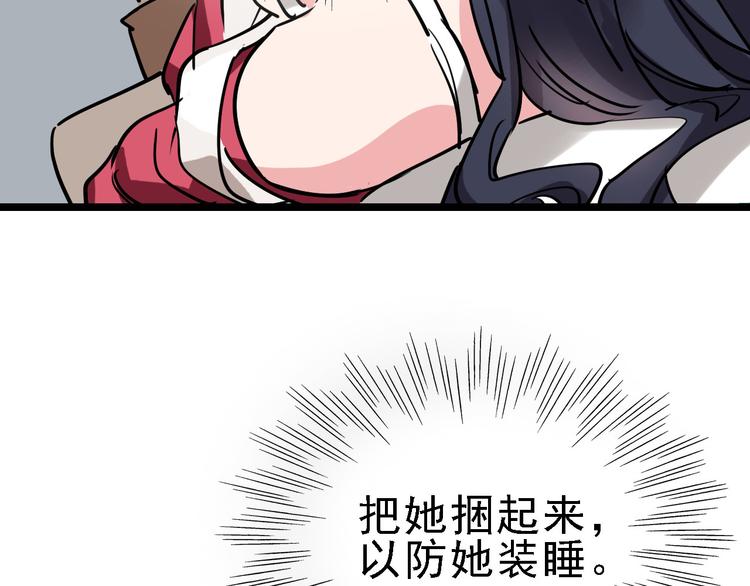 第52话 指示112