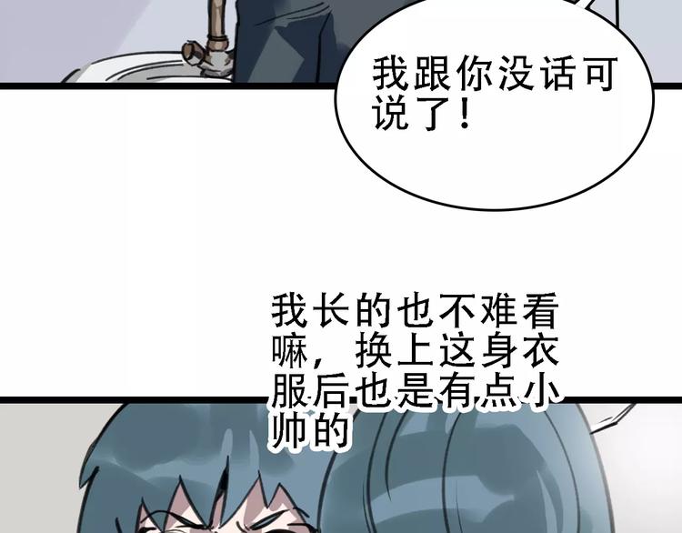 第46话 父亲69