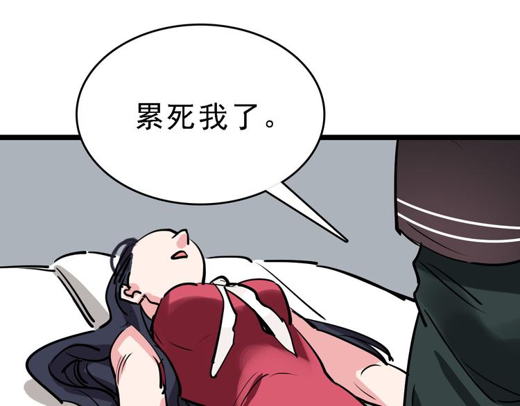 第52话 指示100