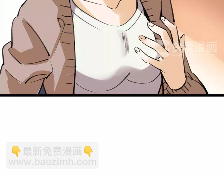 第40话 跟踪狂53