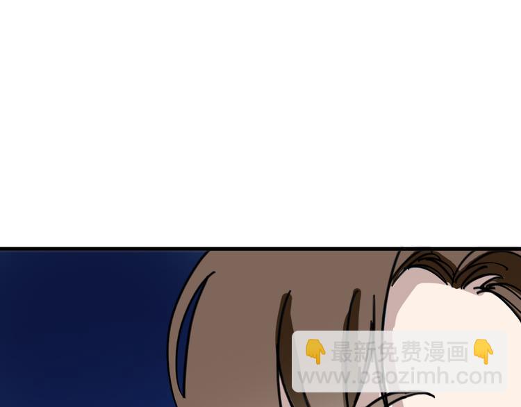 第10话 新的身份91