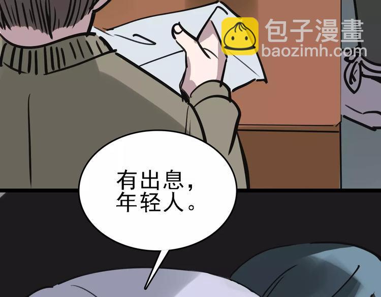 第59话 升职96