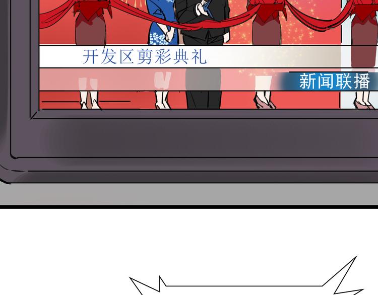 第73话 一无所有57