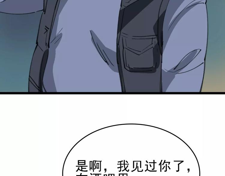 第40话 跟踪狂39