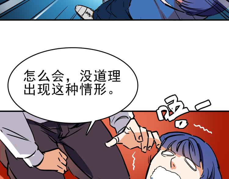 第11话 进入游戏世界59