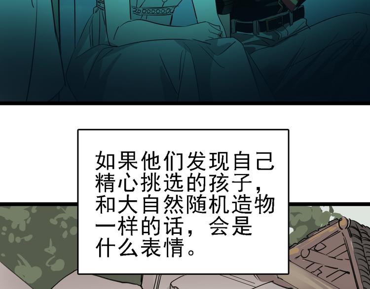 第89话 起始78