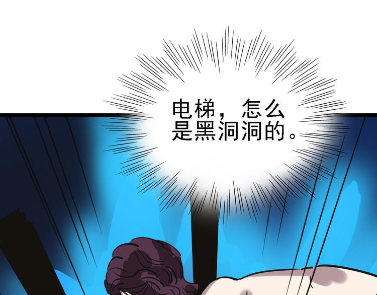 第54话 得意忘形72
