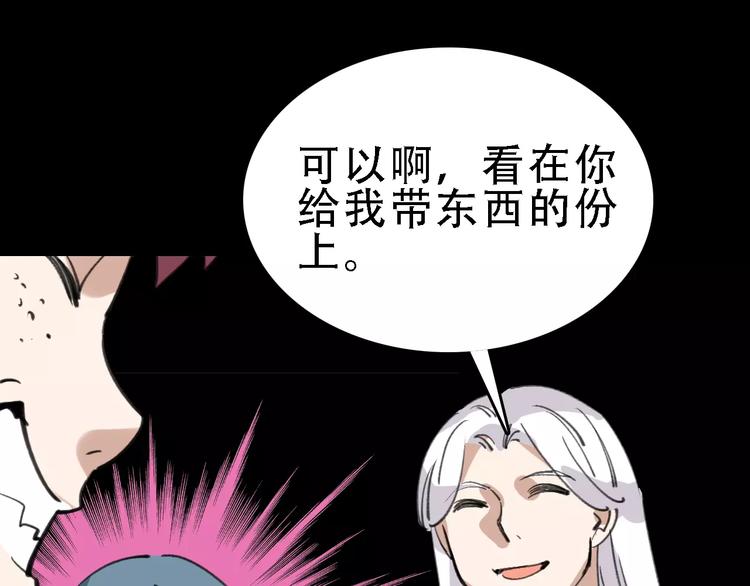 第45话 命数38