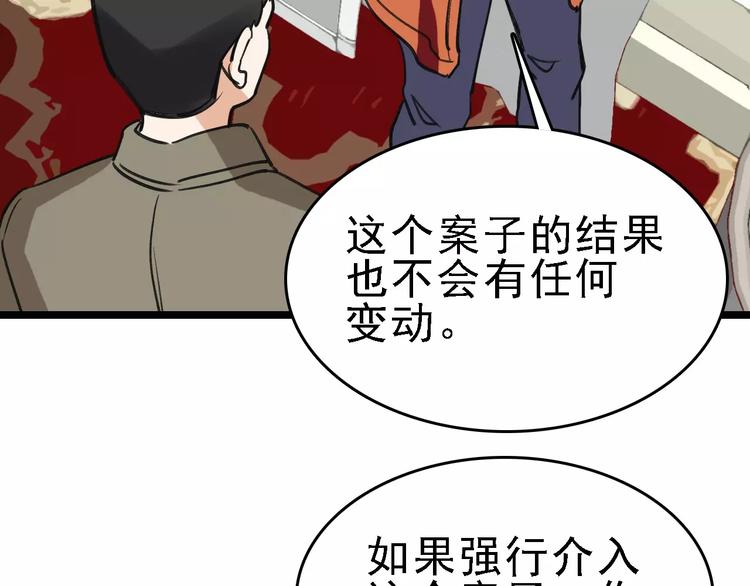 第56话 合作88