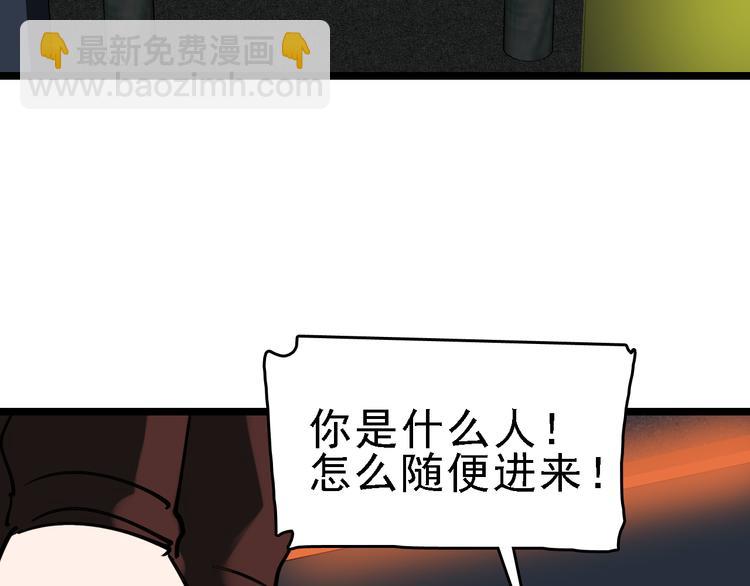 第76话 杀爱123