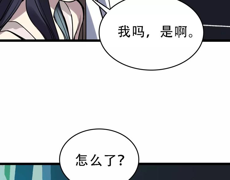 第49话 陷害71