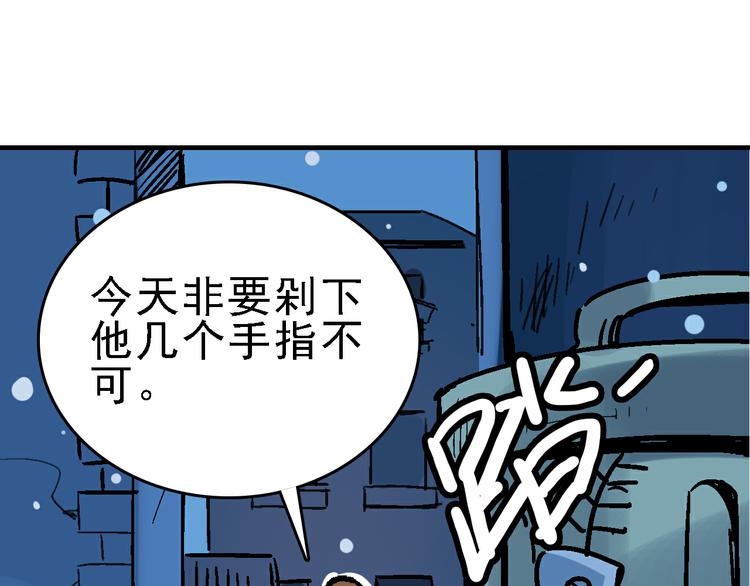 第28话 天才儿童的困扰5