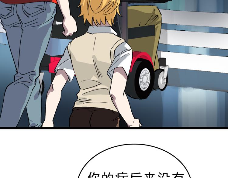 第89话 起始45